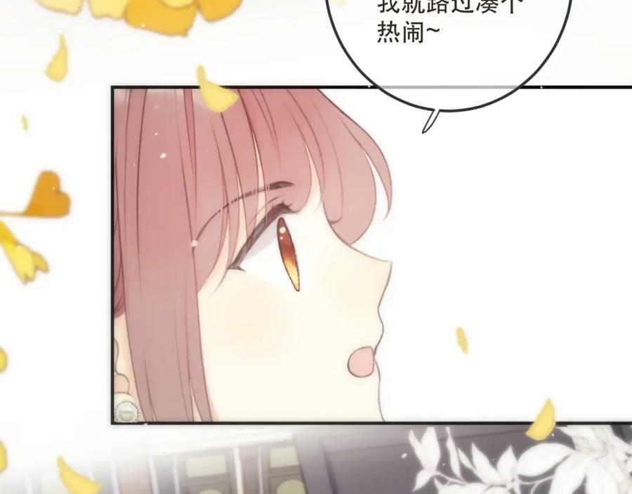 第119话 疼疼我吧~89