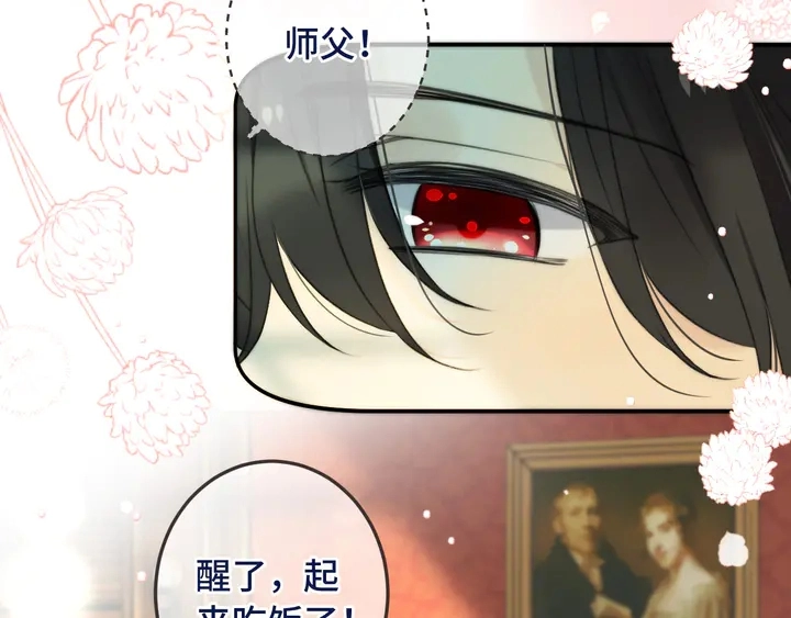 番外（完）师徒再相聚73