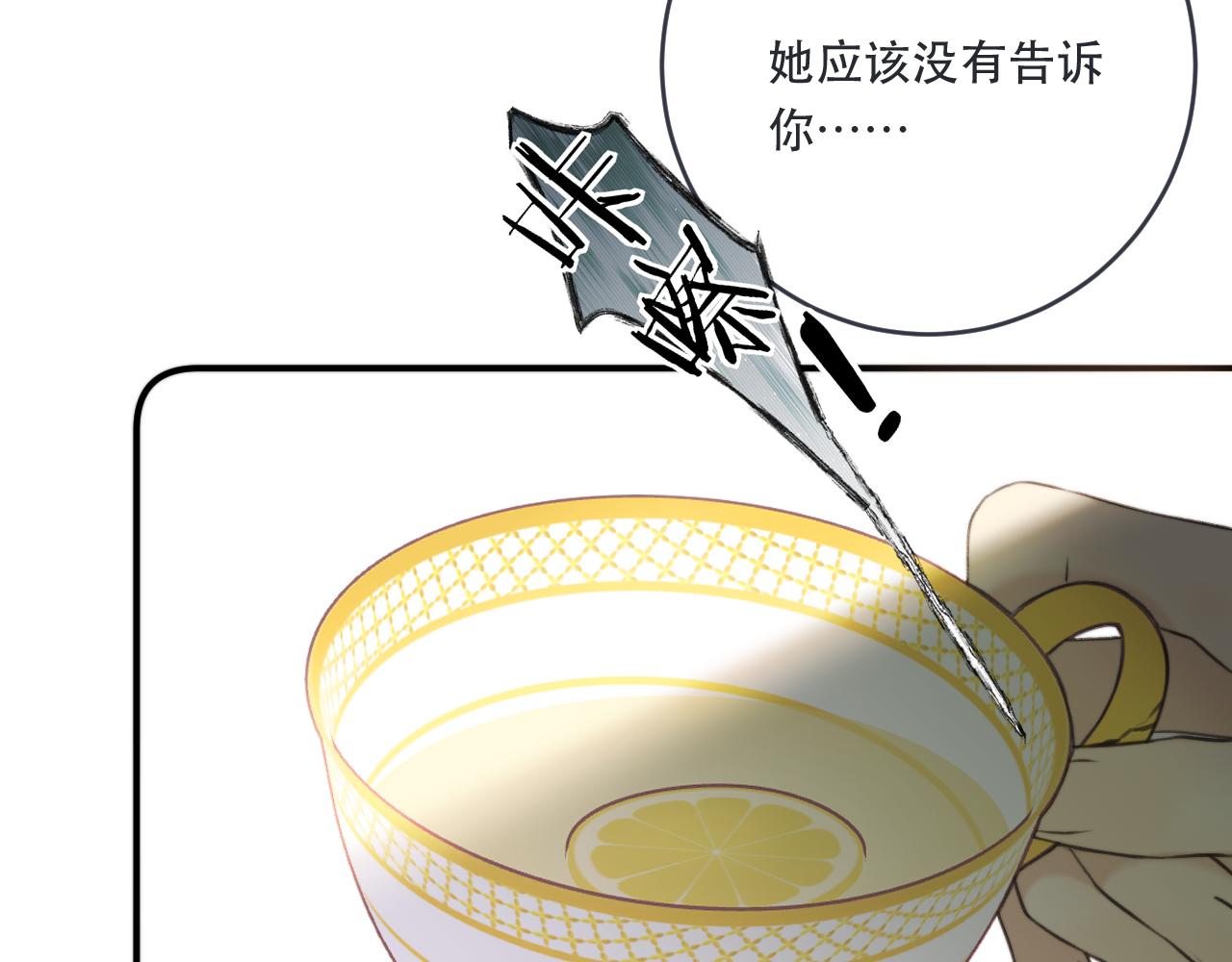 第92话 交往之后57