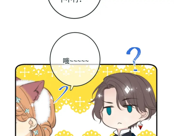 第27话 春宵一刻60