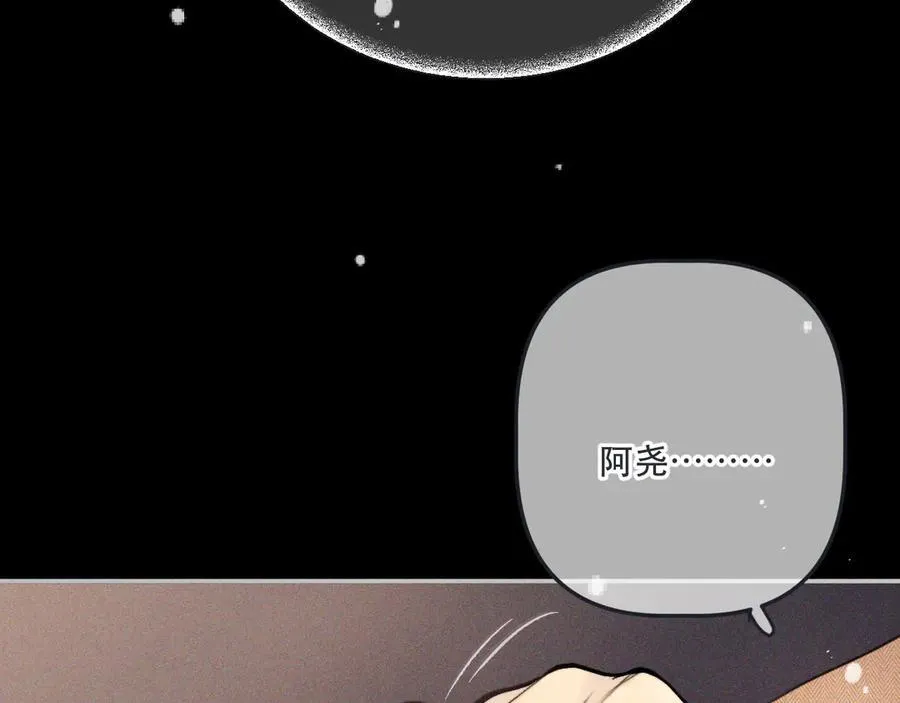 第147话 疯批弟弟41