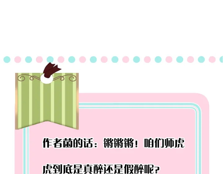 第27话 春宵一刻123