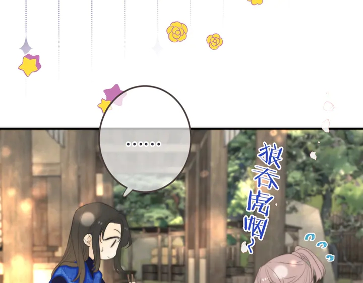 番外 师徒58