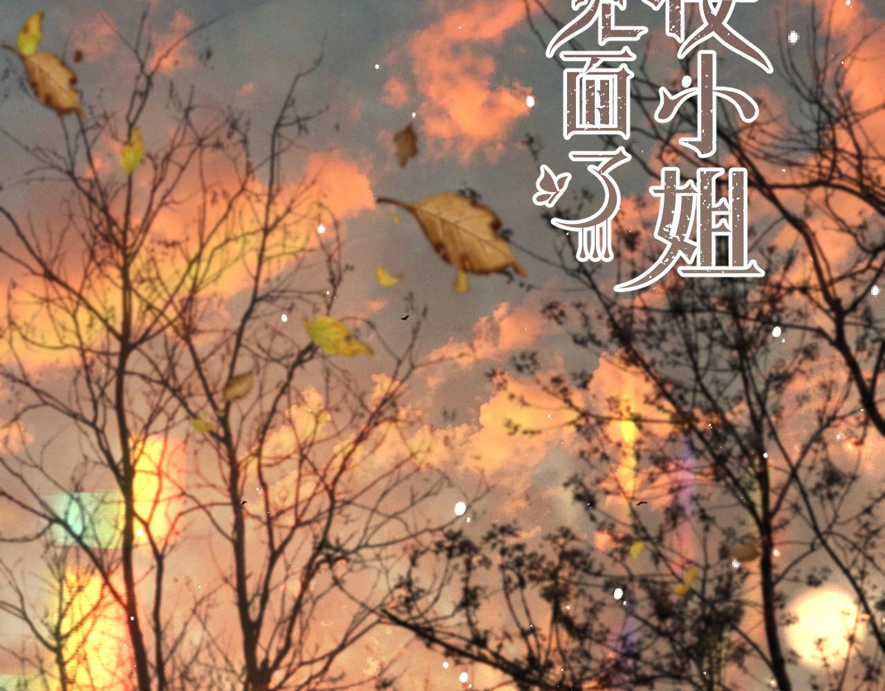 第95话 妒意11