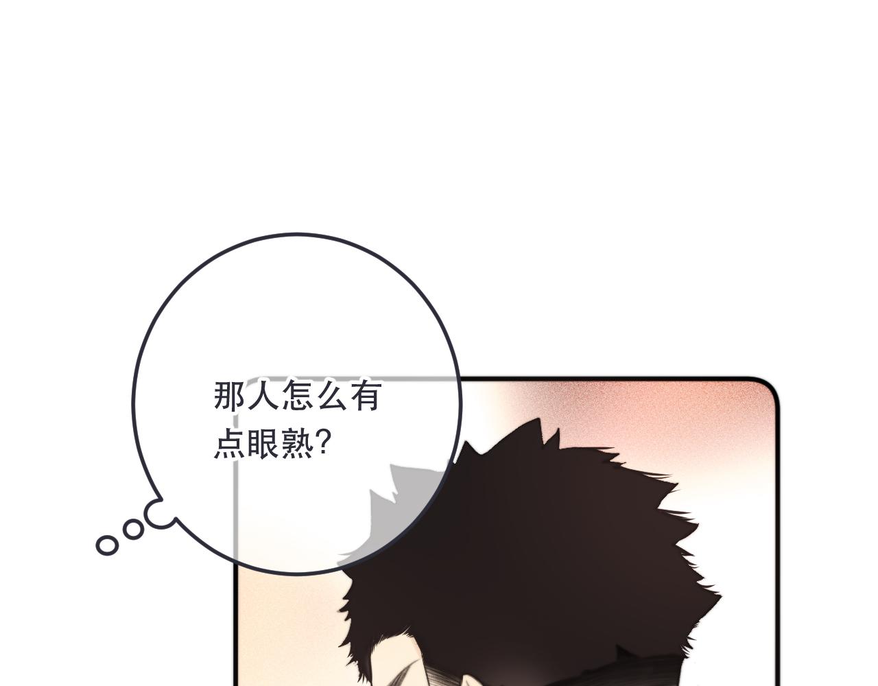 第93话 坦白58