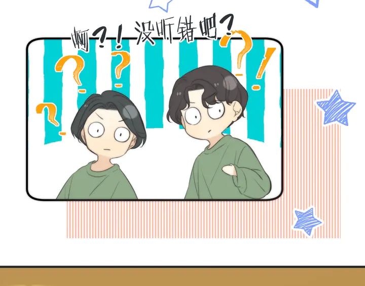 第13话 暴露了？！61