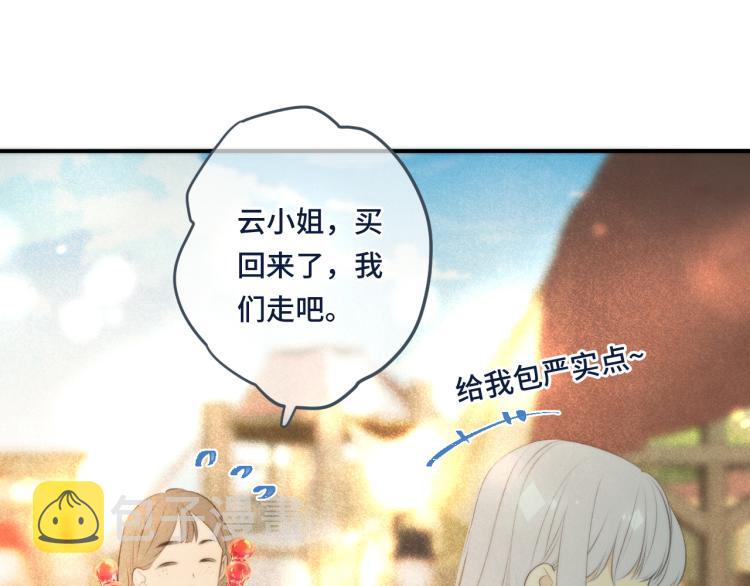 第45话 色胆包天112