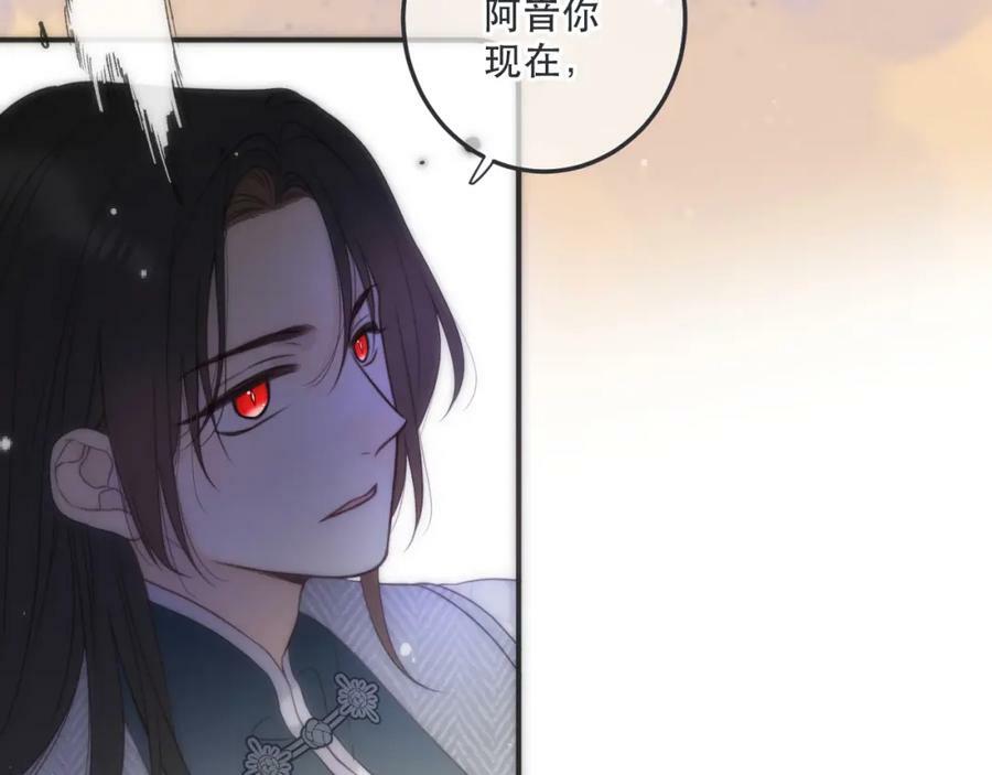 第115话 动情~7