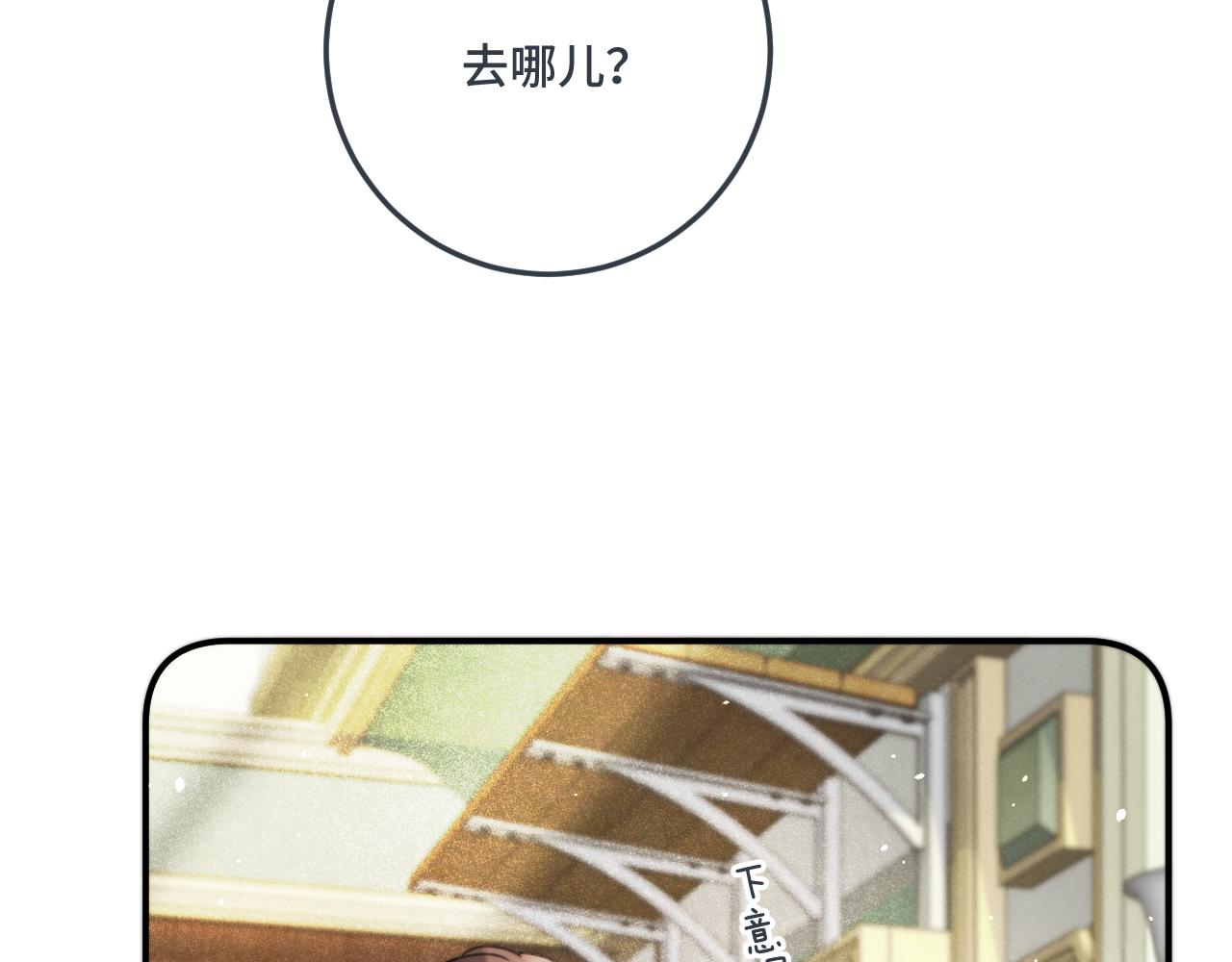 第72话 穆少情怀总是诗117