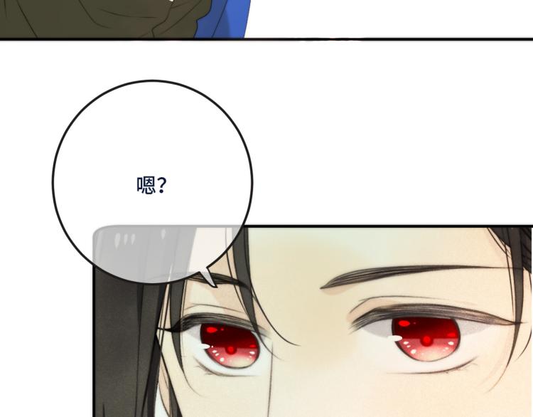 第49话 定情信物116