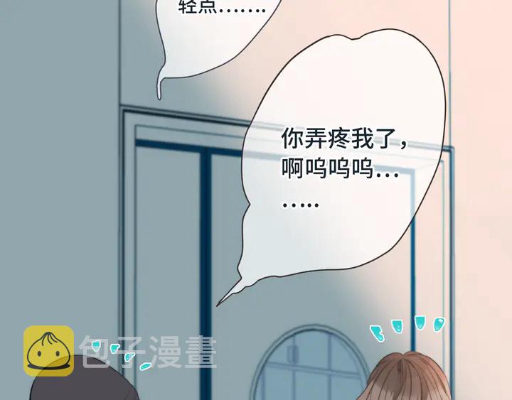 第6话 “捉奸”现场64