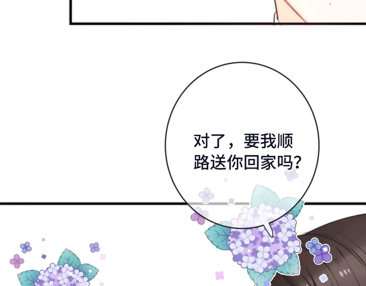 第6话 “捉奸”现场109