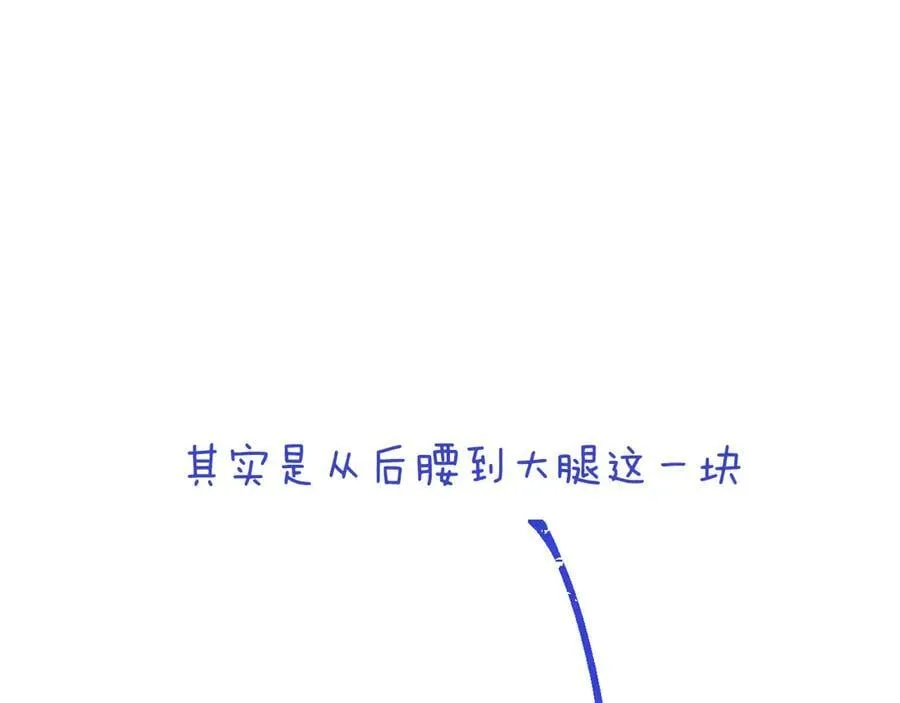 隐藏后续1 想要坦白109