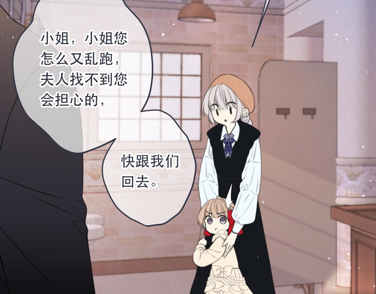 第98话 甜蜜的折磨45