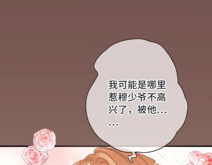 第24话 谁的更好？24