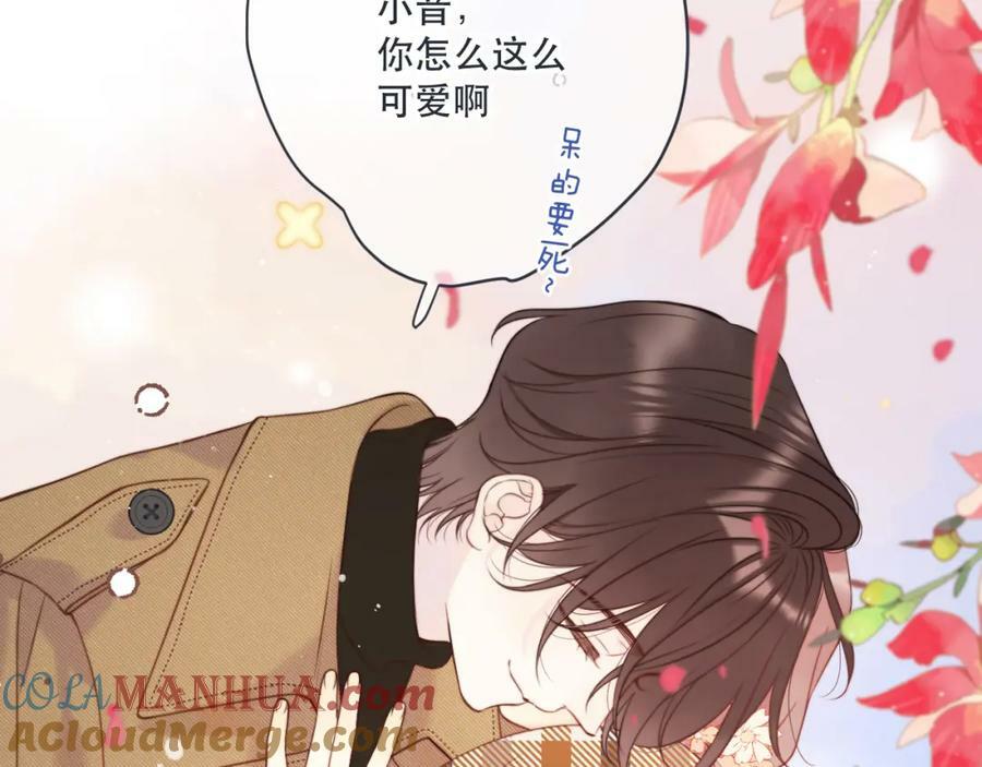 第120话 宿敌20
