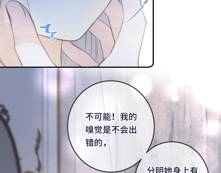 第40话 软玉温香抱满怀40