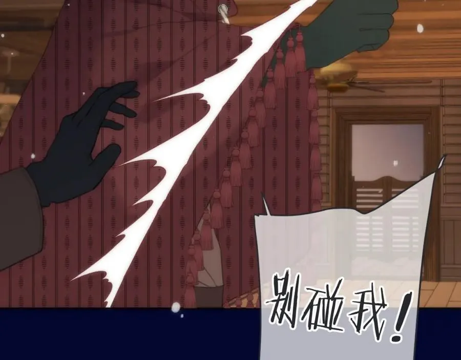 125话 分手？我不准！105