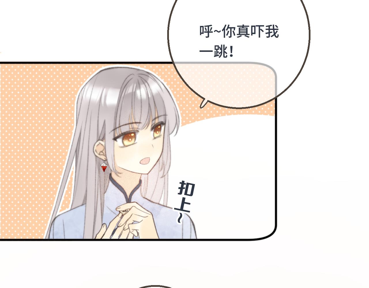 第59话 同床异梦23