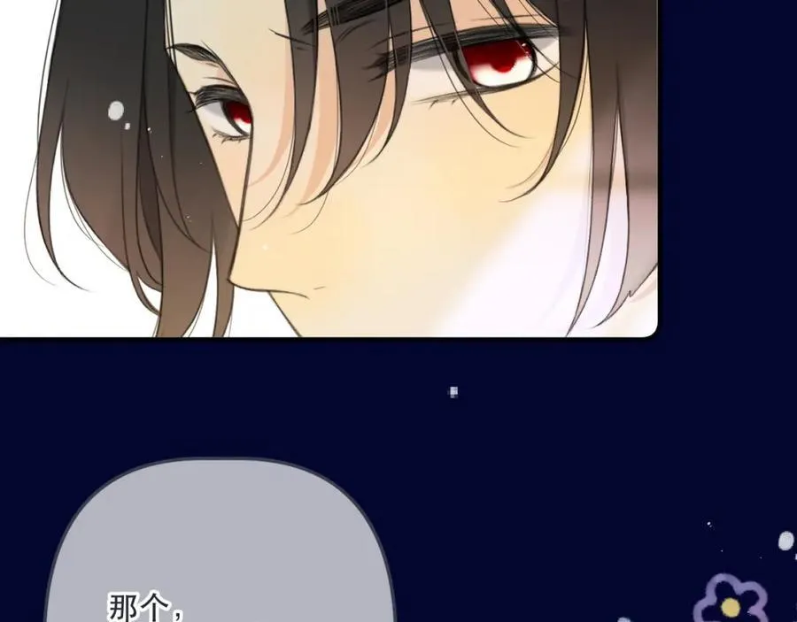 第137话 不要跪！26