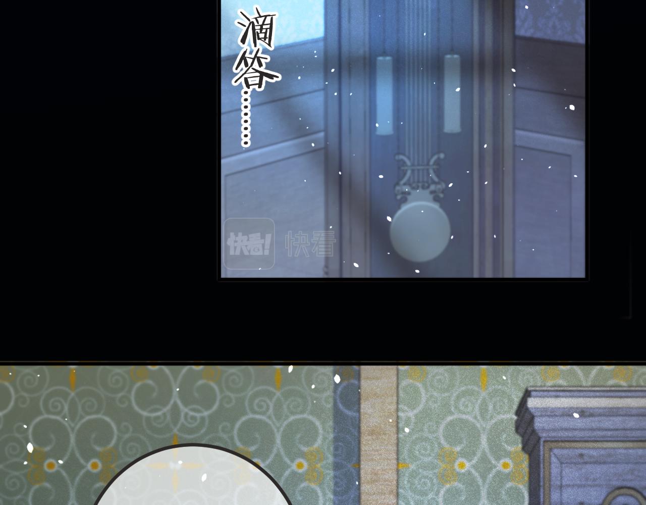 第82话 变态竟是我自己？！42