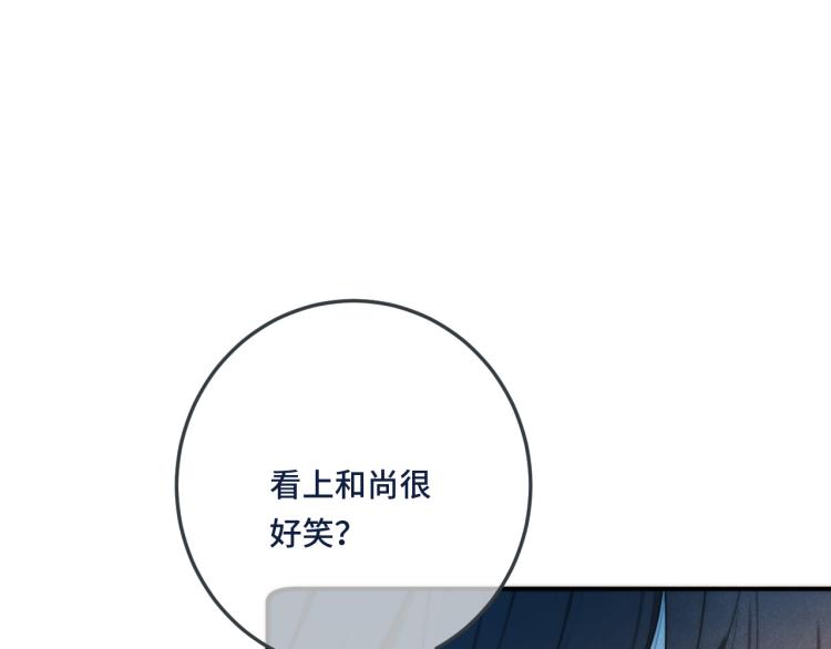 第46话 亲一个__48