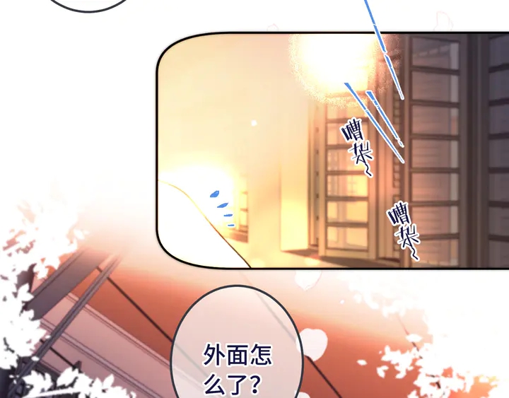 第19话 今夜他陪我！46
