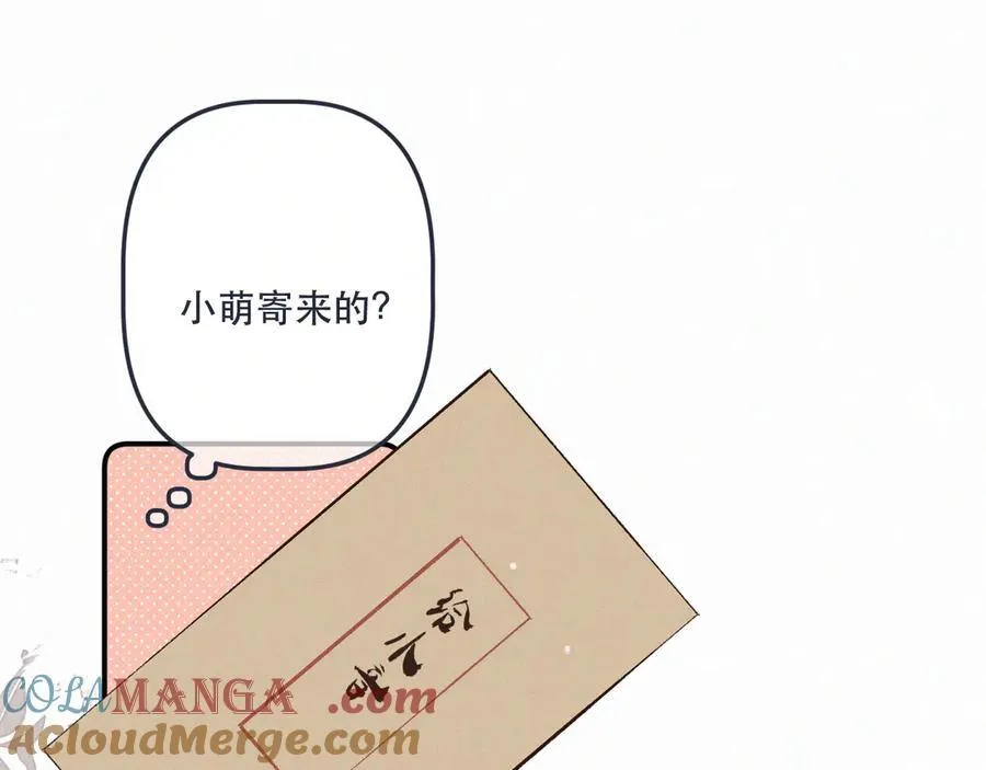 完结篇 好久不见76