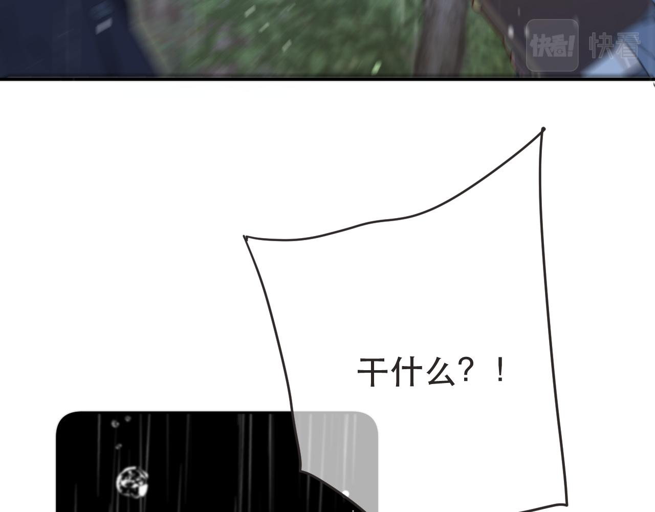 第82话 变态竟是我自己？！25