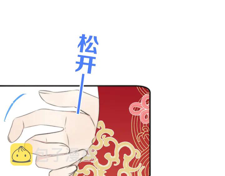 第20话 尴尬了！20