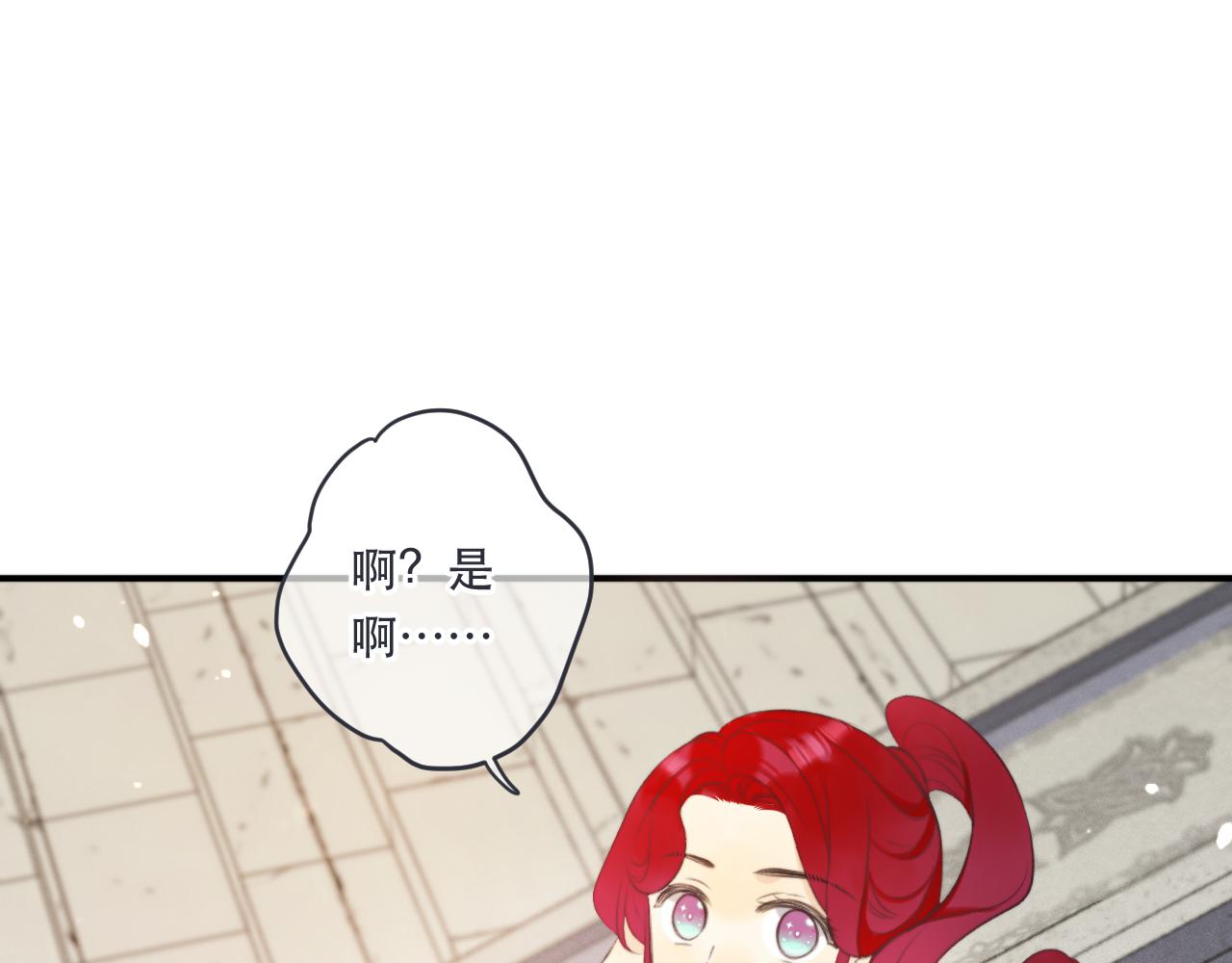 第95话 妒意46