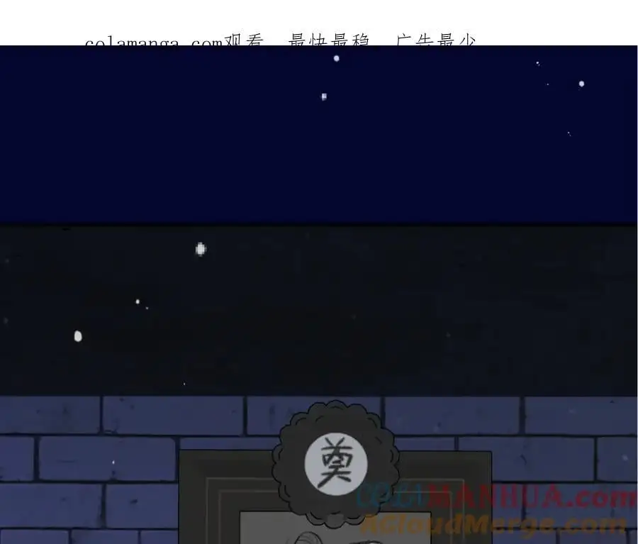 第136话 反目0