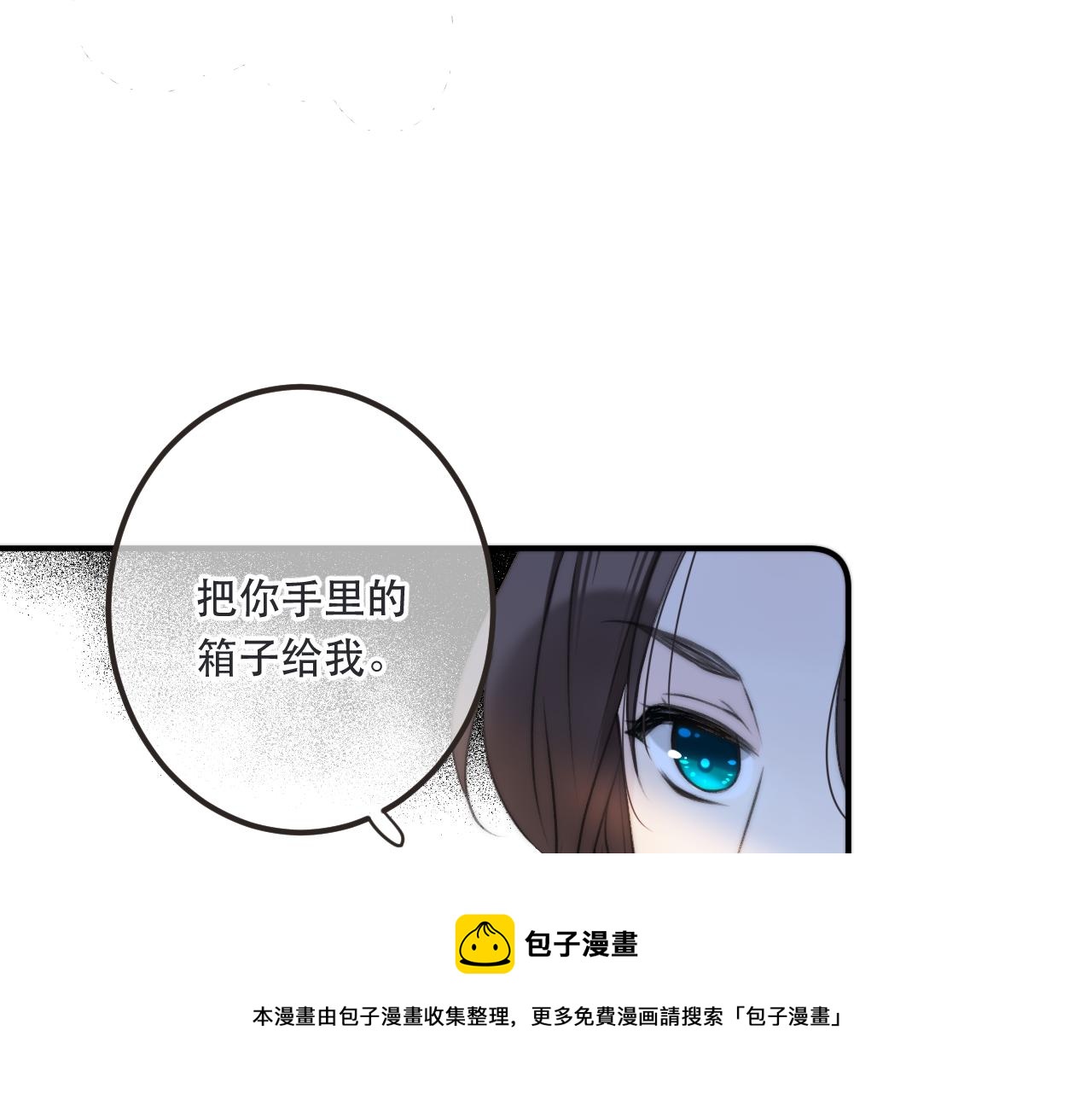 第80话 小骗子！68