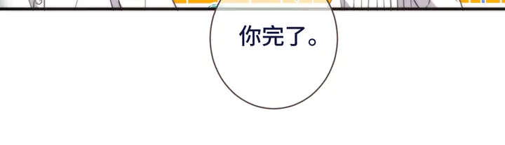 第4话 夜会美人54