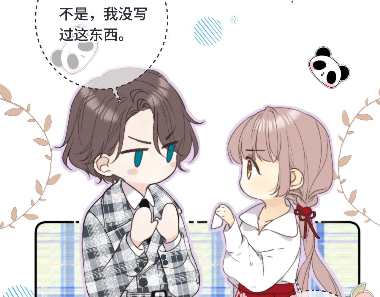 第74话 仓库约会127