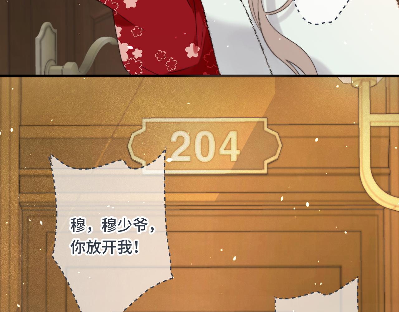第76话 我不干净了TUT64