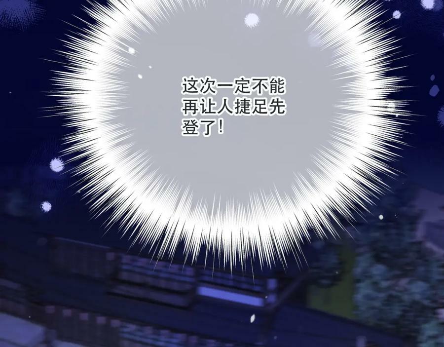 第120话 宿敌57
