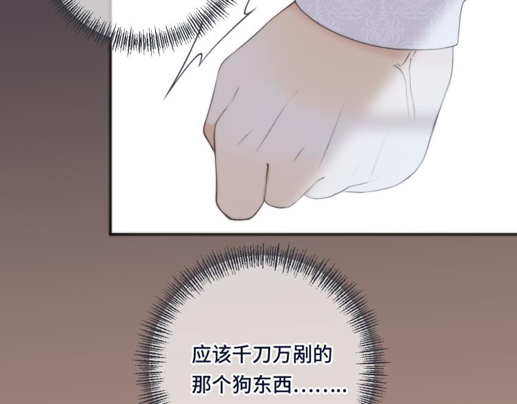 第52话 逆鳞113