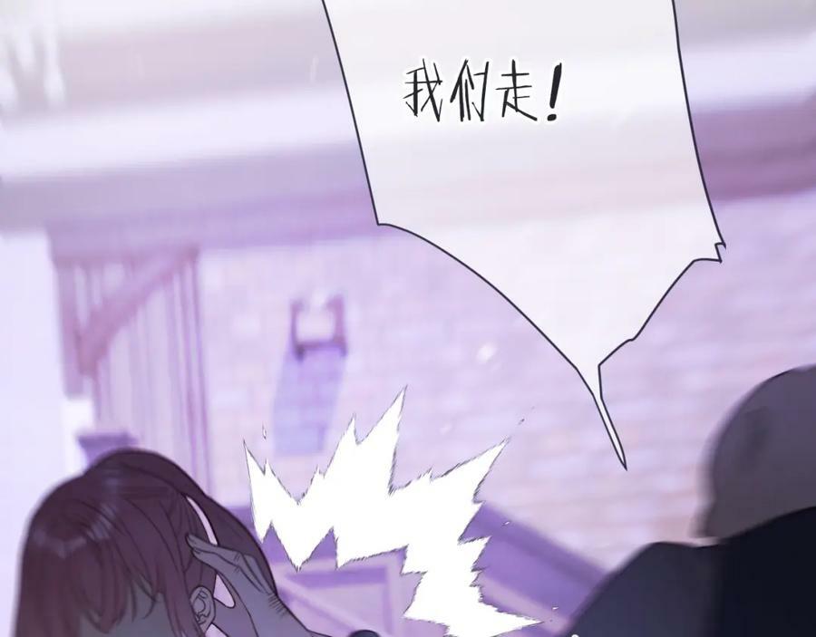 第116话 我错了105