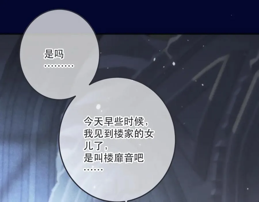 第128话 来见你66