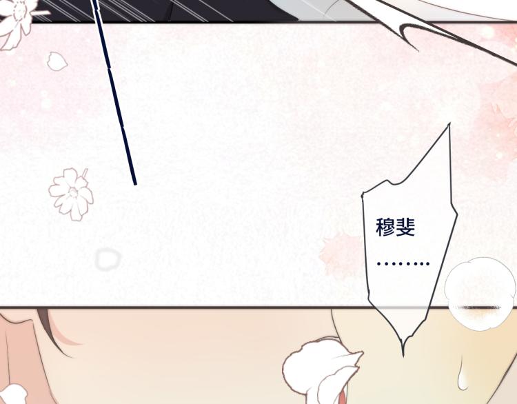 第55话 强吻109