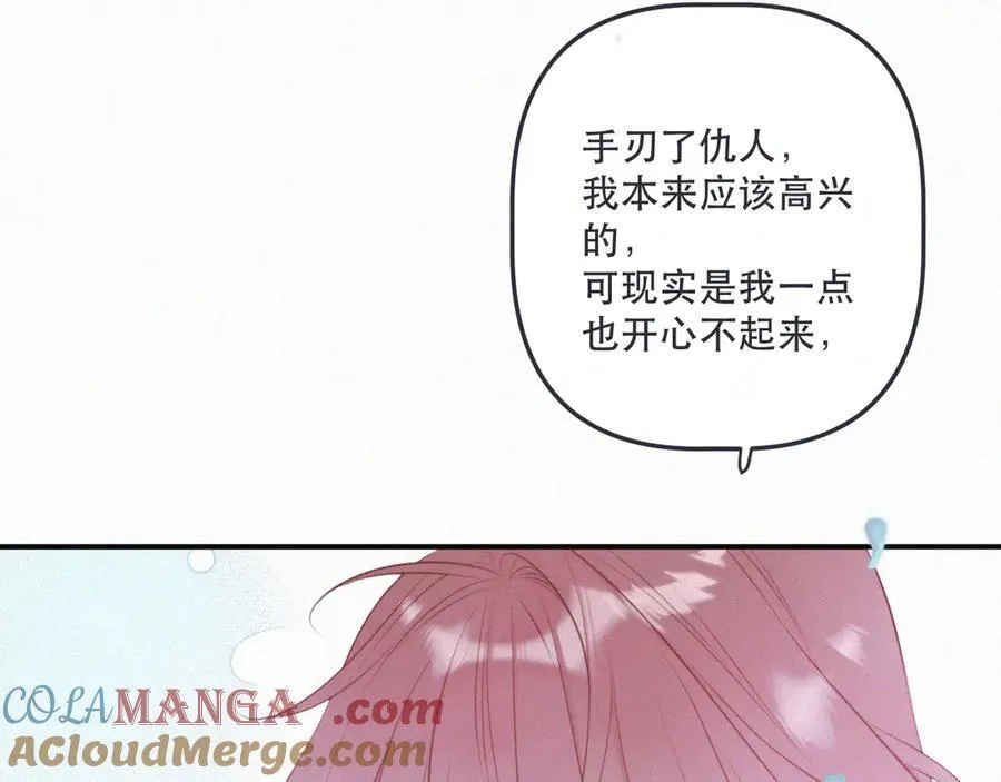第152话 愿你幸福28