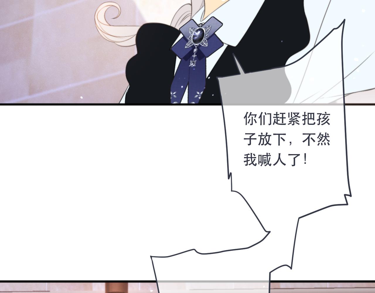 第98话 甜蜜的折磨68