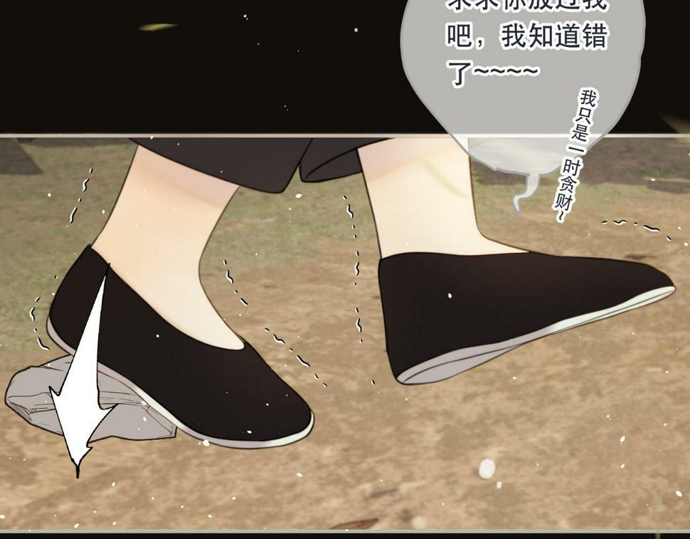 第106话 占有95