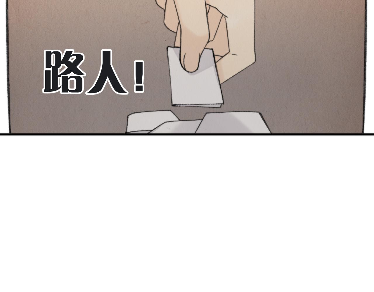 第79话 非恋人90