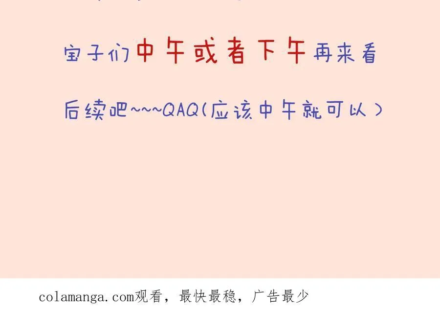 第150话 证明给我看啊！101