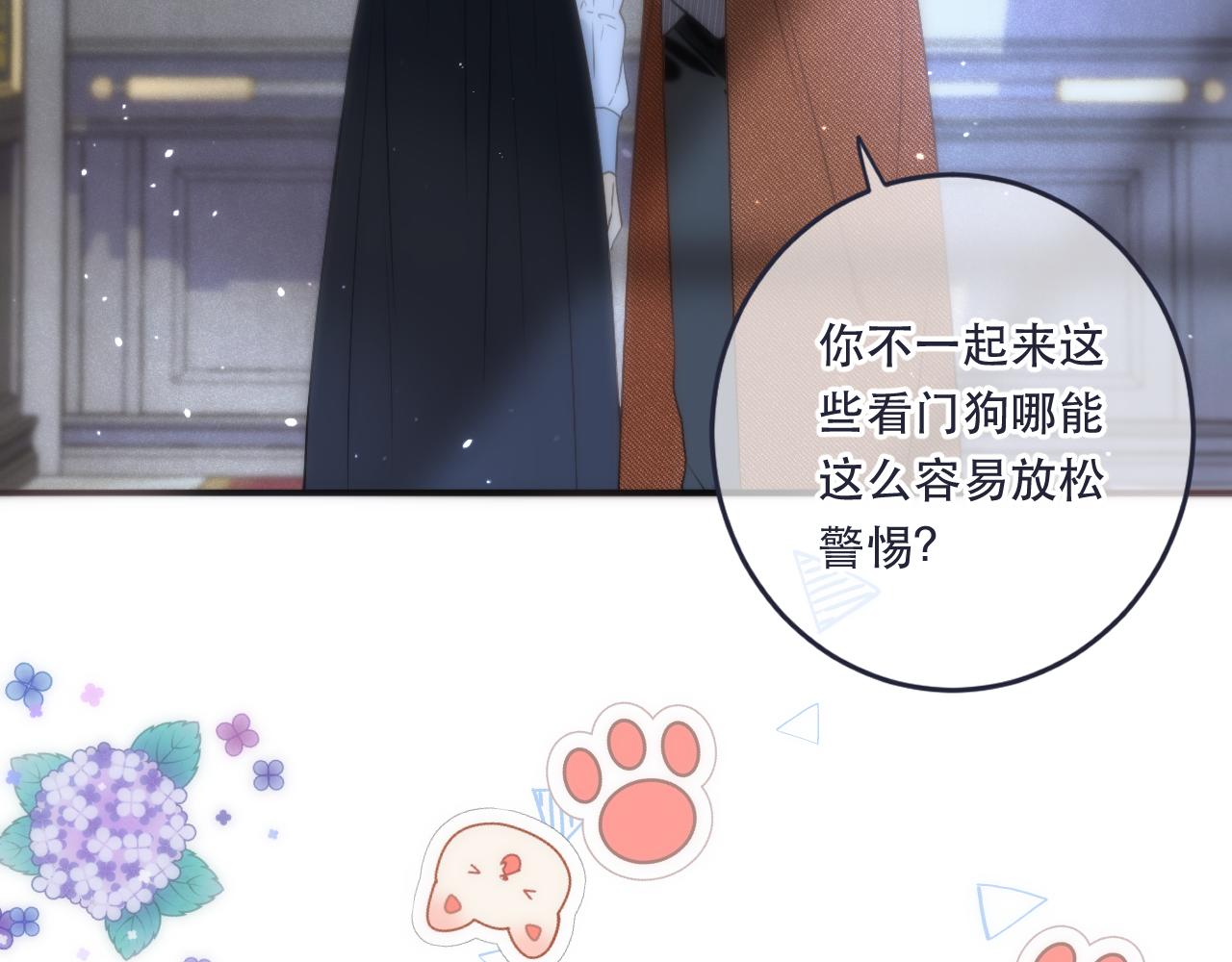 第100话 求你！122