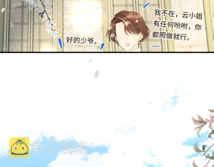 第40话 软玉温香抱满怀72