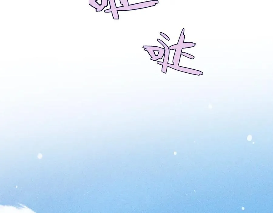 第146话 师父的身世121
