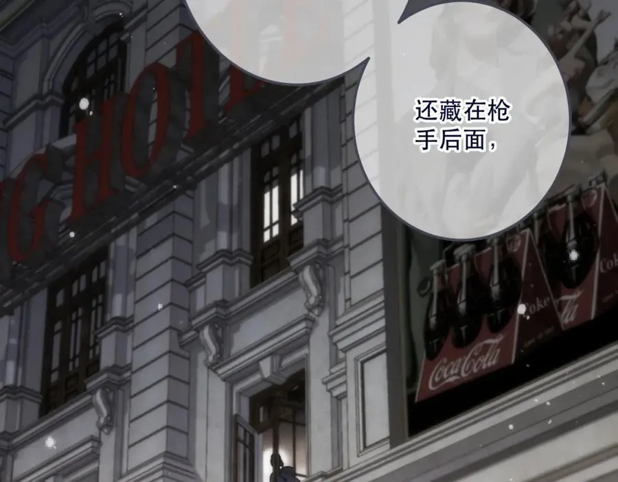 第128话 来见你23